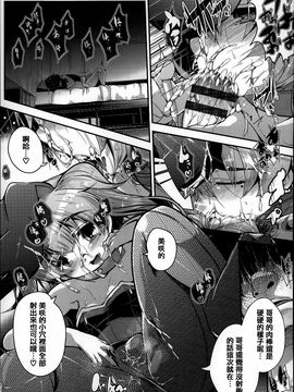 [音々かなた] Under☆C_062