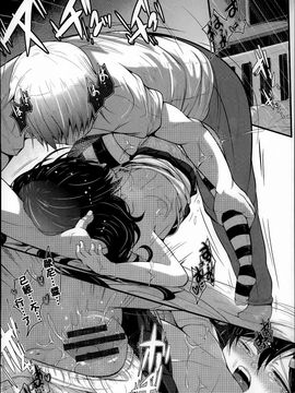 [音々かなた] Under☆C_107