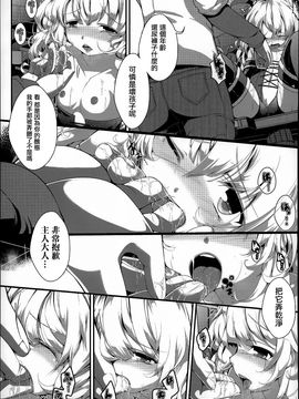 [音々かなた] Under☆C_140