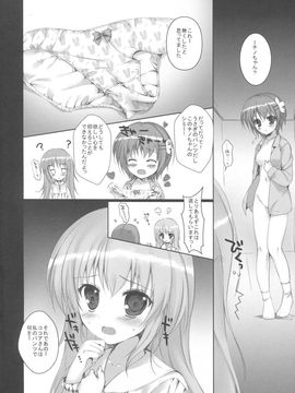 (C86) [PINK CHUCHU (みけおう)] チノちゃんのパンツ (ご注文はうさぎですか )_06