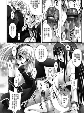 [ありのひろし] 微少女初搾り_016