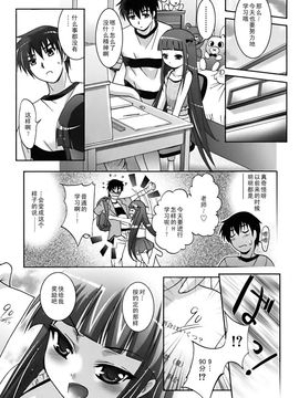 [ありのひろし] 微少女初搾り_033