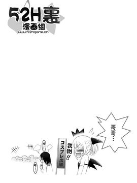 [ありのひろし] 微少女初搾り_105