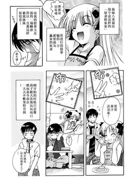 [ありのひろし] 微少女初搾り_143