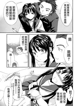 [Cuvie] Emotion_101