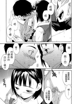 [Cuvie] Emotion_139
