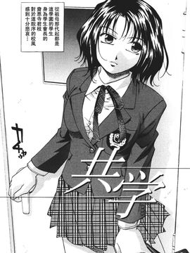[きらら萌] 濃蜜_003