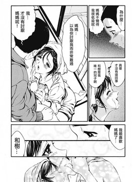 [しらたき春] 女の子_055