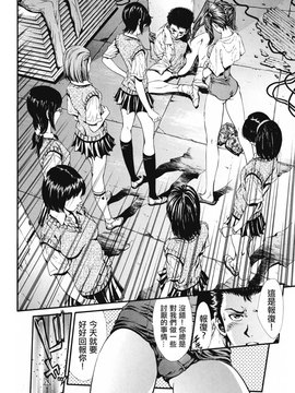 [しらたき春] 女の子_090