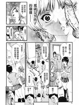 [しらたき春] 女の子_092