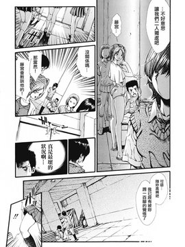 [しらたき春] 女の子_093