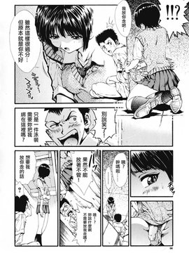 [しらたき春] 女の子_094
