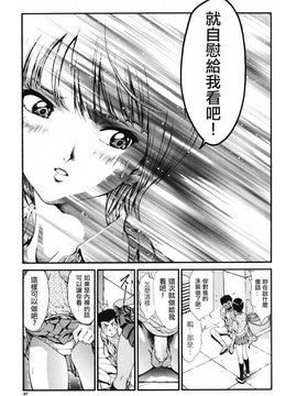 [しらたき春] 女の子_095