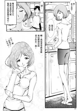 [しらたき春] 女の子_110