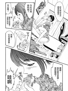 [しらたき春] 女の子_154