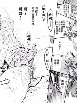 [しらたき春] 女の子_184