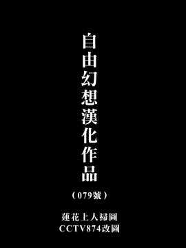 [しらたき春] 女の子_186
