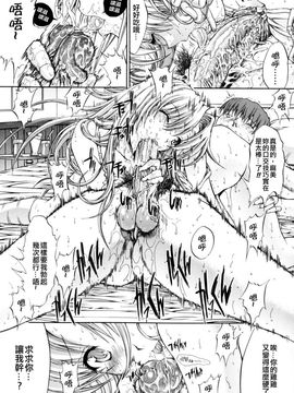 [鬼ノ仁] 個人授業_096