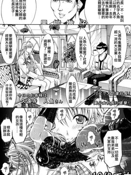 [鬼ノ仁] 個人授業_131