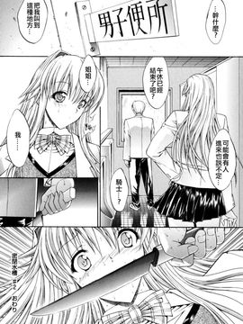 [鬼ノ仁] 個人授業_170