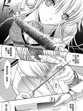 [鬼ノ仁] 個人授業_171