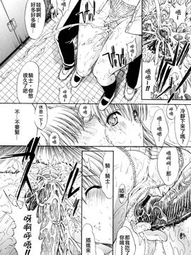 [鬼ノ仁] 個人授業_180