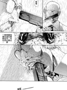 [鬼ノ仁] 個人授業_201
