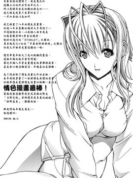 [鬼ノ仁] 個人授業_219