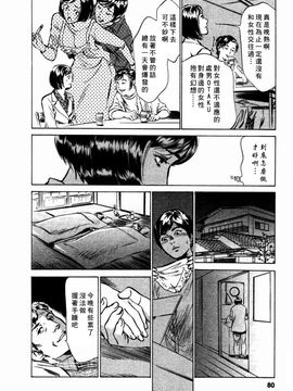 [八月薫] 誘惑セレブ_081