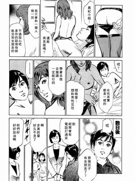 [八月薫] 誘惑セレブ_092