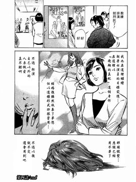 [八月薫] 誘惑セレブ_093