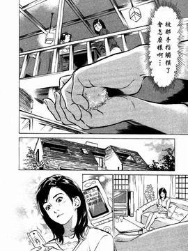 [八月薫] 誘惑セレブ_103