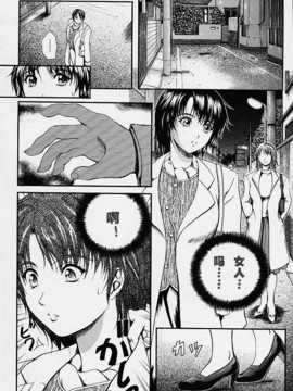 [いずみきょうた] カウントレス_028