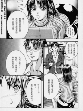 [いずみきょうた] カウントレス_033