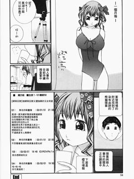 [舞大夢] お嬢様の冷たいお尻_053