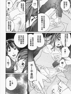 [舞大夢] お嬢様の冷たいお尻_059