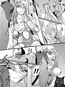 [アンソロジー] 精霊騎士アクエアル アンソロジーコミックス_094
