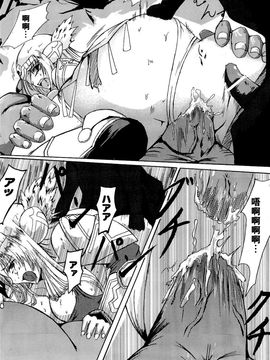 [アンソロジー] 精霊騎士アクエアル アンソロジーコミックス_098