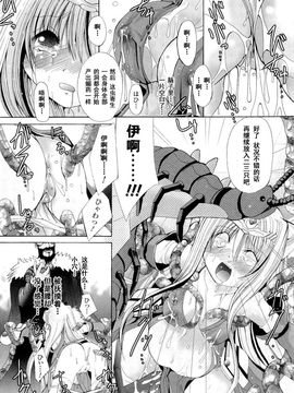 [アンソロジー] 精霊騎士アクエアル アンソロジーコミックス_111
