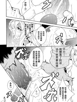 [アンソロジー] 精霊騎士アクエアル アンソロジーコミックス_129