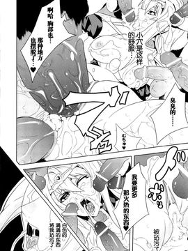 [アンソロジー] 精霊騎士アクエアル アンソロジーコミックス_131