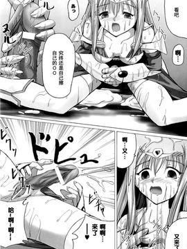 [アンソロジー] 精霊騎士アクエアル アンソロジーコミックス_144