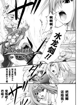 [アンソロジー] 精霊騎士アクエアル アンソロジーコミックス_154