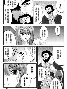 [アンソロジー] 精霊騎士アクエアル アンソロジーコミックス_158