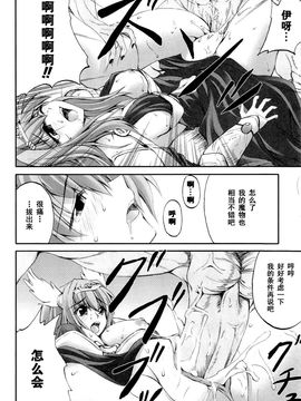 [アンソロジー] 精霊騎士アクエアル アンソロジーコミックス_161