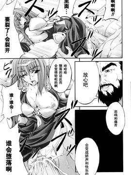 [アンソロジー] 精霊騎士アクエアル アンソロジーコミックス_162