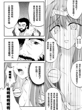 [アンソロジー] 精霊騎士アクエアル アンソロジーコミックス_167