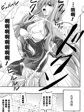 [アンソロジー] 精霊騎士アクエアル アンソロジーコミックス_168