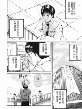 [碧木誠心] 淫欲百貨店_031