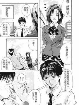 [碧木誠心] 淫欲百貨店_032